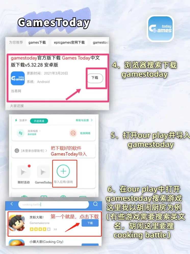 幸运pk10app下载官网截图2